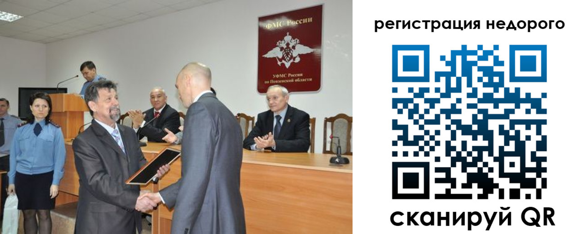 прописка законно в Катав-Ивановске