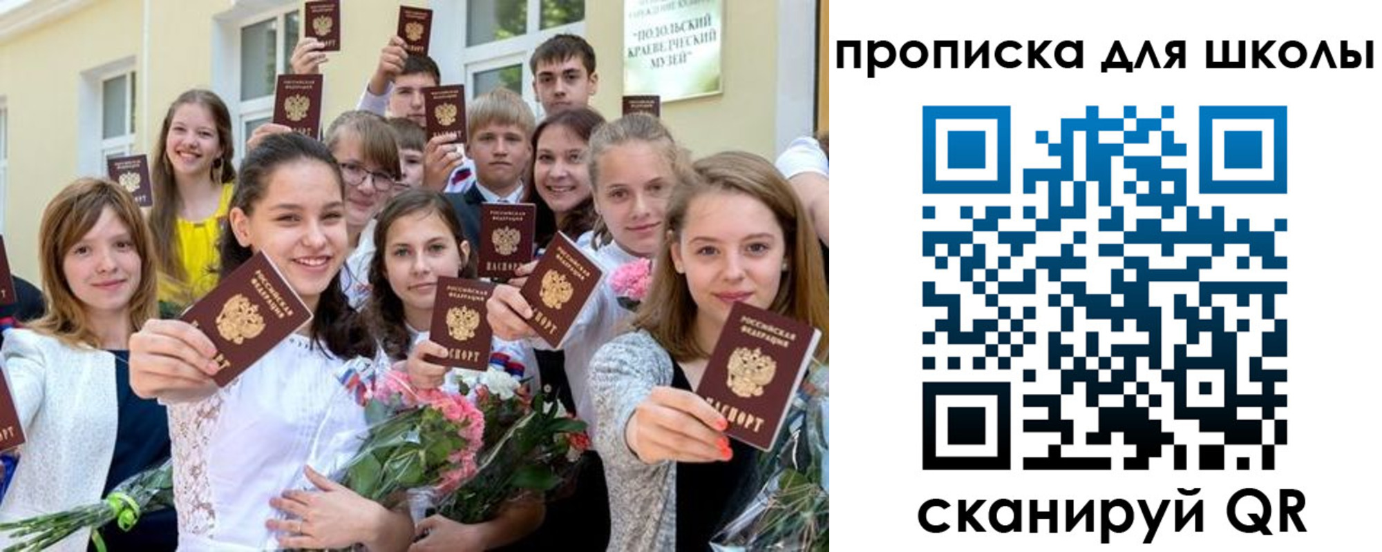 временная регистрация надежно в Катав-Ивановске