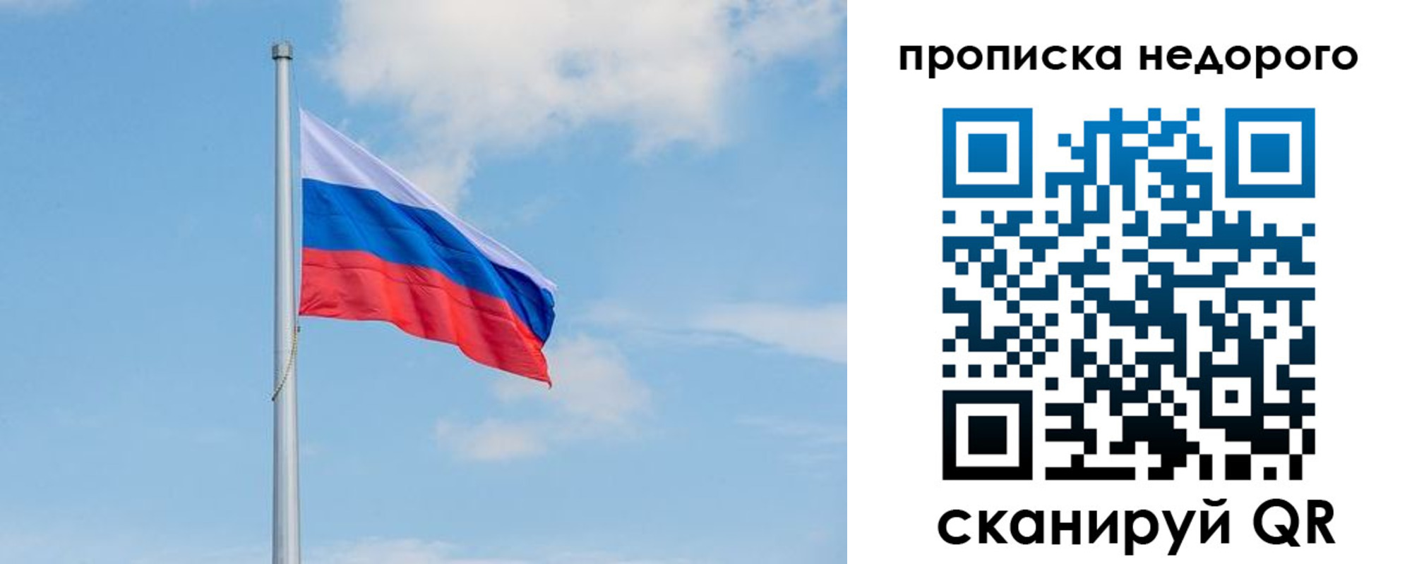 миграционный учет в Катав-Ивановске