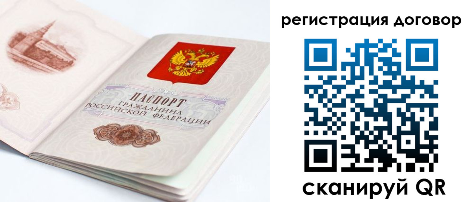 прописка иностранных граждан в Катав-Ивановске