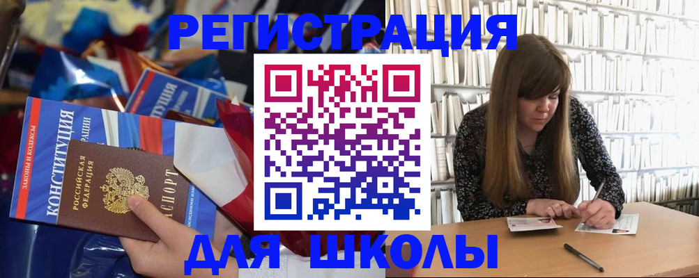 временная регистрация надежно в Катав-Ивановске