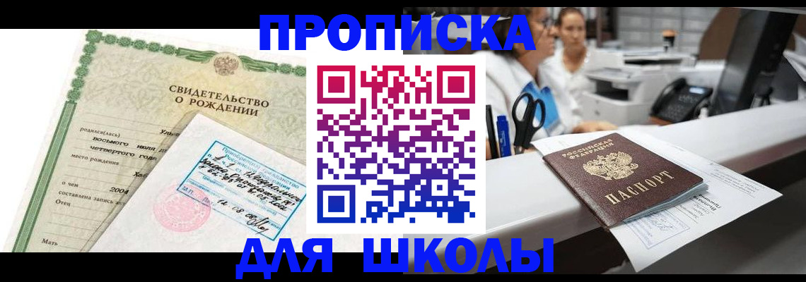 регистрация для дет. сада в Катав-Ивановске